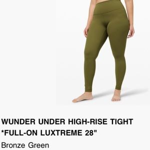 Lululemon wunder under green 25” legging